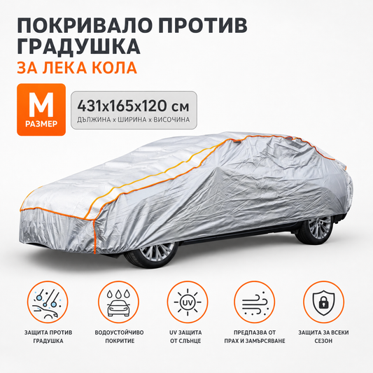 Protiprůtržové plátno Balkner pro osobní auto, velikost M, 431 × 165 × 120 cm, 5 mm pěna