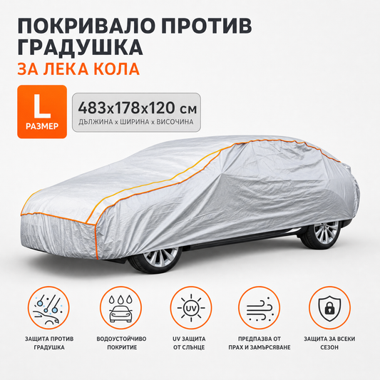 Protipoledové plátno Balkner pro osobní auto, velikost L, 483 × 178 × 120 cm, 5 mm pěna