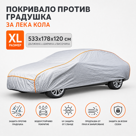 Protiprůtržové plátno Balkner pro osobní auto, velikost XL, 533 × 178 × 120 cm, 5 mm pěna