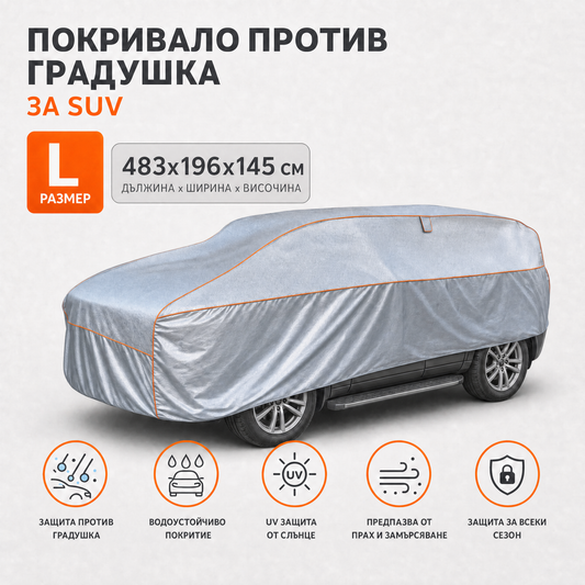 Protipoledové plachta Balkner pro SUV, velikost L, 483 × 196 × 145 cm, 5 mm pěna
